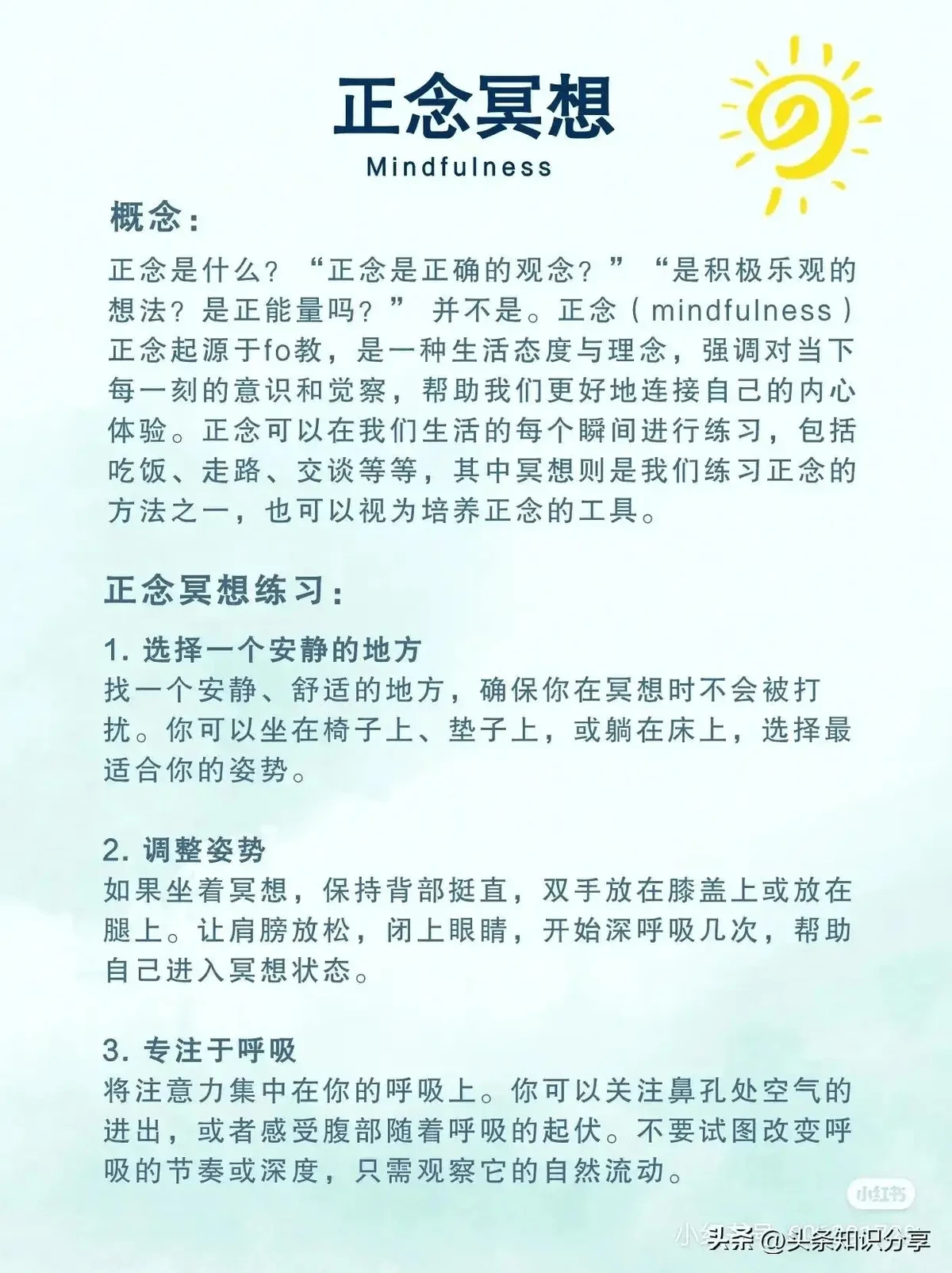 篮球周期训练计划方案怎么写_1